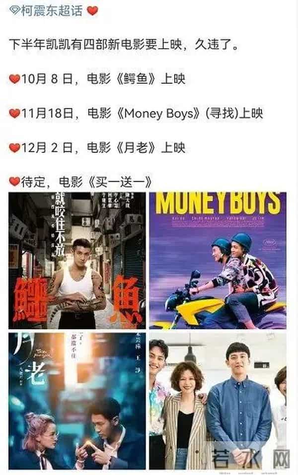 愤怒！吸毒男星复出当导演，新片正式上映，为了挣钱脸都不要了