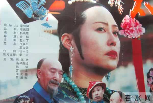 《太后吉祥》10位演员近况，王大治无戏可拍，陈佩斯苍老认不出！