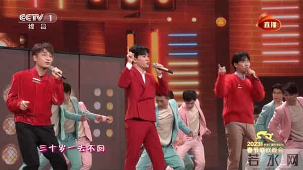 2023兔年央视春晚,你最难忘的节目是……