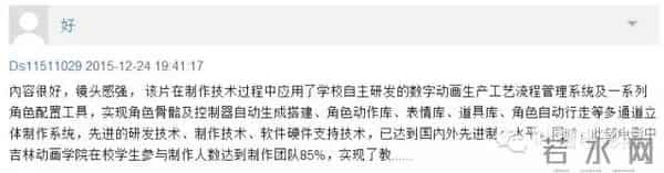 差评!2月这么多新片,能看的没几部