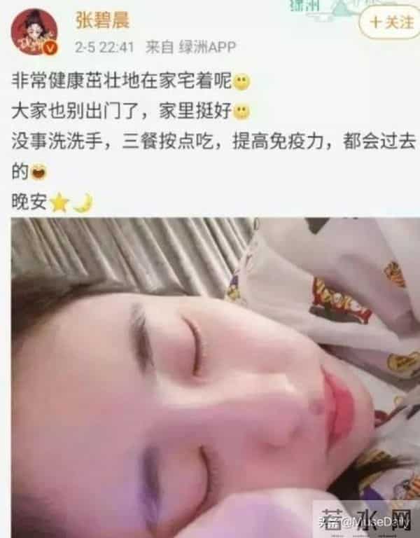 当红女明星与确诊患者乘坐同一航班,身份被曝光,本人亲自回应