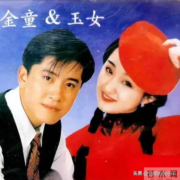 隐瞒了28年后,杨钰莹终于坦白:如果当年接受毛宁,现在早已当妈_0