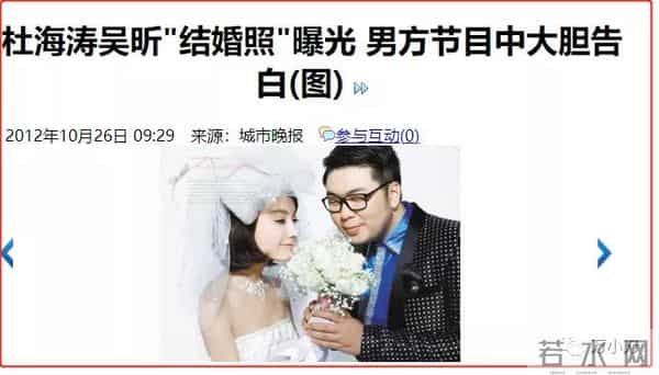 万小刀：杜海涛和沈梦辰的瓜