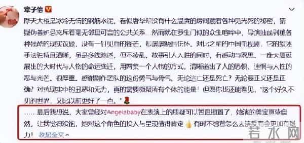 “灿烂情史”章子怡：献媚成龙遭李安折磨，下嫁三婚汪峰被宠成宝