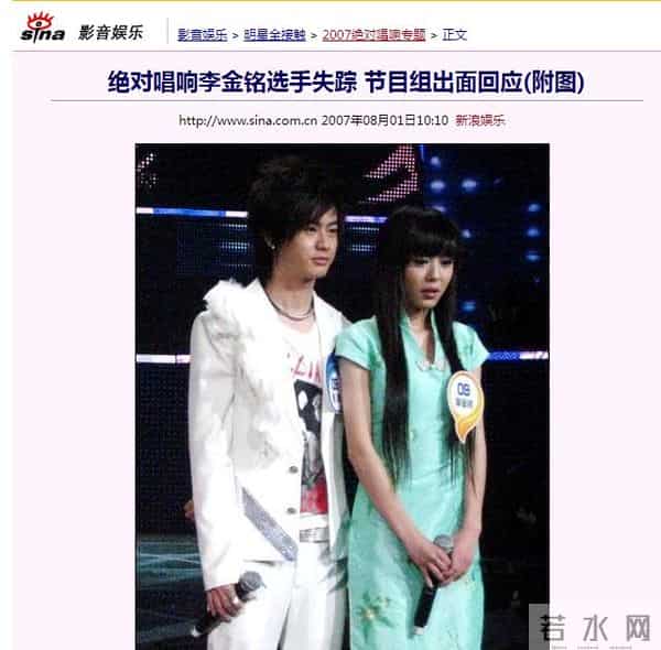 《爱情公寓》14年:有人狂揽38亿,有人糊穿地心