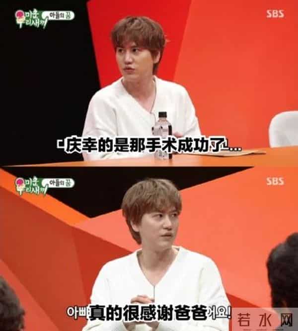 12年前死里逃生,SM男idol再聊车祸:昏迷四天,肋骨插进肺部