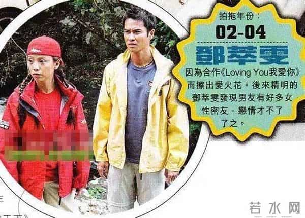 8任女友无缝对接、脚踩多条船,郑嘉颖凭啥能娶到小21岁白富美?