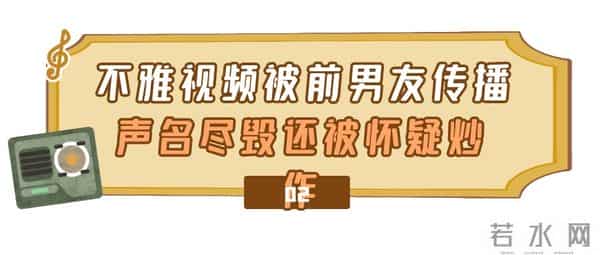 “兽兽”翟凌:被前男友报复声名尽毁,如今嫁高富帅终无遗憾