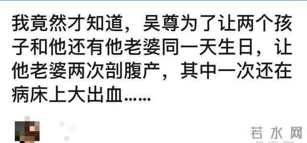 “娱圈勇士”Ella：暧昧吴尊被否认，闪婚软饭男，公开分娩全过程