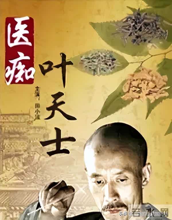 养生党：边看古装剧边学养生？五部中医影视剧推荐