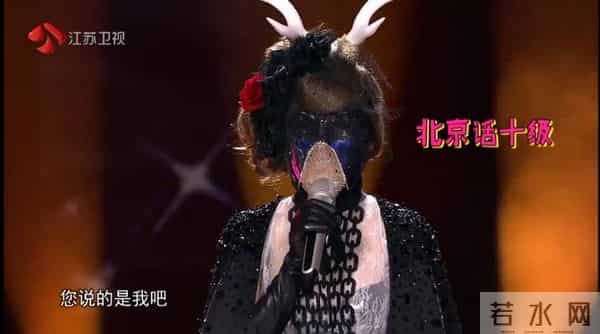 蒙面回顾｜歌手驯鹿被认王菲？周蕙坎坷歌唱路