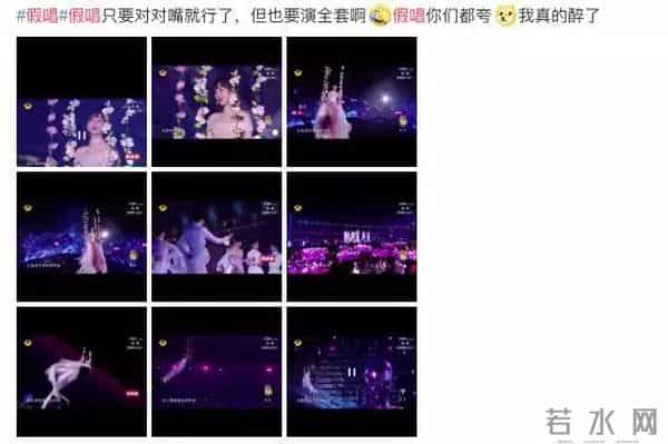 跨年晚会杨幂、杨紫假唱被质疑,张韶涵谢霆锋真唱也翻车!