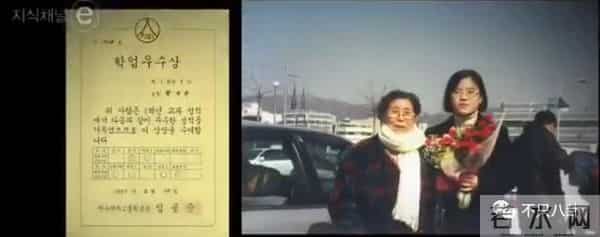 一定很痛苦吧?生日前一天,她和母亲一起自杀身亡