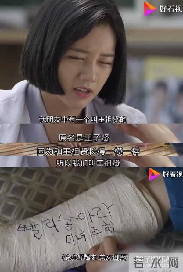 《1988》子贤因自卑整容,父母外貌遭嘲,女丑就食物链底层?