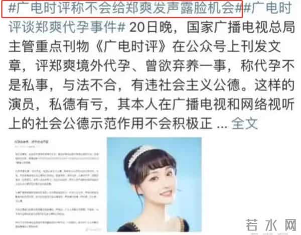 分手9年再看胡彦斌郑爽,一个身价过亿,一个证实张翰没说错