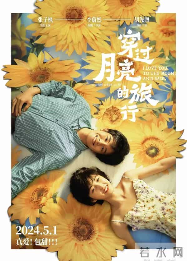 五一档最大尺度,他太敢演了