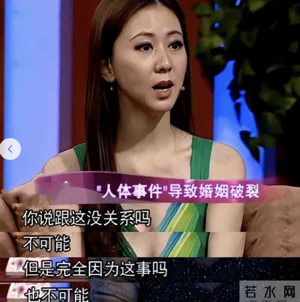 “初代裸模”汤加丽：父亲不认她，丈夫气得离婚，23年后救赎自己