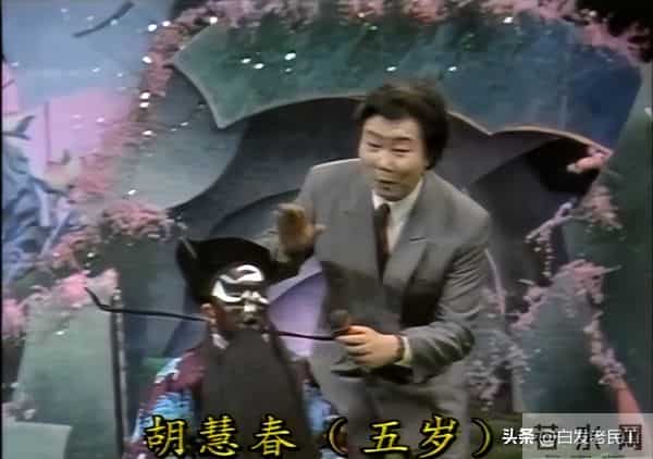 90年代春晚——1992年第10届（杨澜主持，小品冲顶）