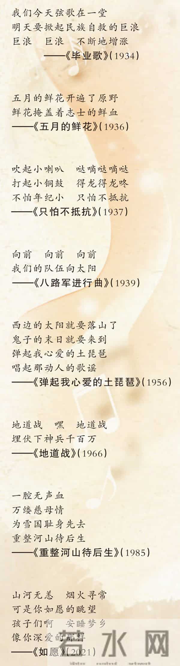 有人烟处即有抗战歌曲，当歌声响起，我们找到什么？