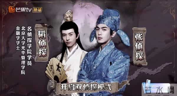 《明侦6》联动庆余年，戚薇扮演史上最丑秋香，大张伟金句笑趴了