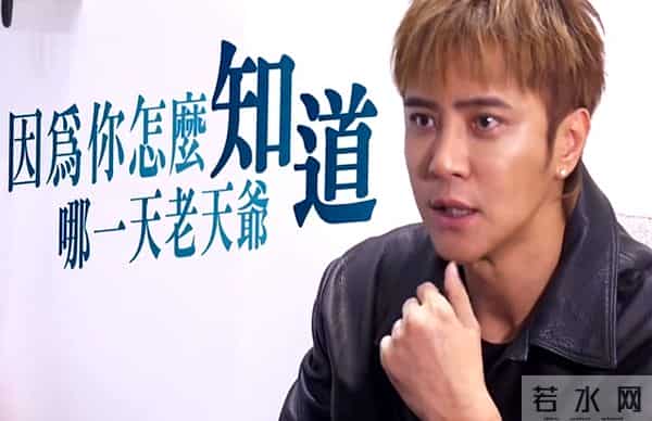 罗志祥自曝:已写好遗嘱