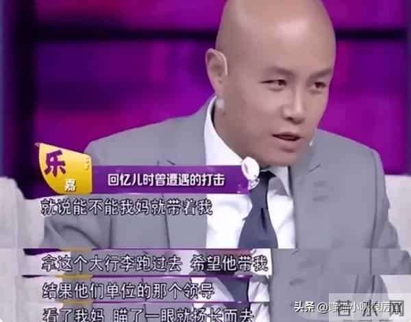 “不可一世”的乐嘉,终于还是“落魄”了