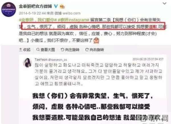 金泰妍边伯贤事件始末详情 金泰妍619事件是什么