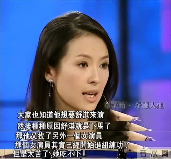 “灿烂情史”章子怡：献媚成龙遭李安折磨，下嫁三婚汪峰被宠成宝