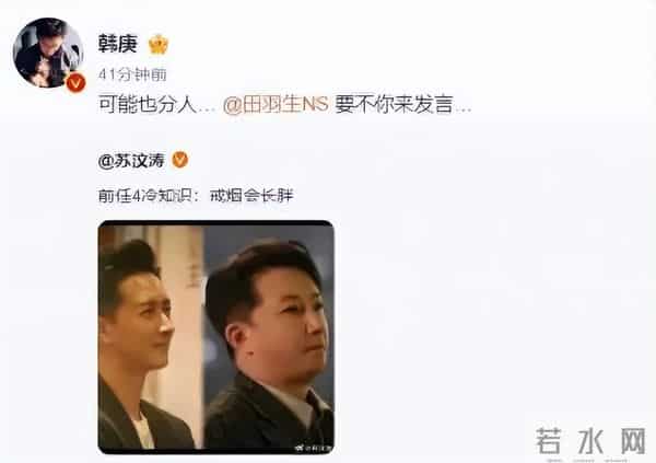 韩庚“幸福肥”上热搜:吴京夫妻做媒,娶五国混血妻子,为女儿戒烟,他们的婚姻越过越甜