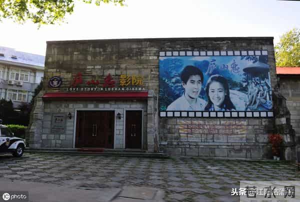 《庐山恋》中国40年前第一部吻戏,唯一获得吉尼斯记录的影片