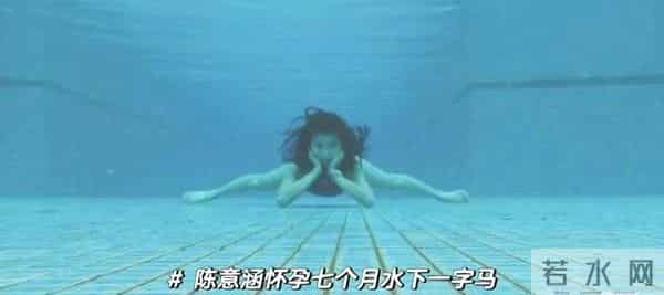 女团成员临产前“带球”唱跳，孕期运动“天花板”再刷新