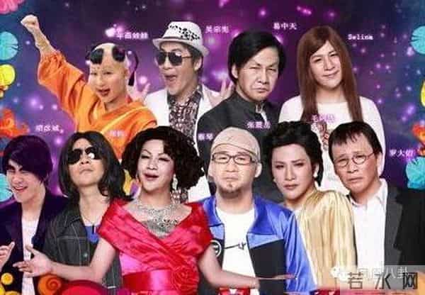 贾玲扮刘欢，大张伟唱蔡琴，你还记得当年的百变五侠吗？