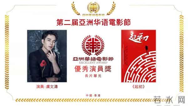 《起初》12月24日全国上映 虞金泽深情演绎“中国保尔”