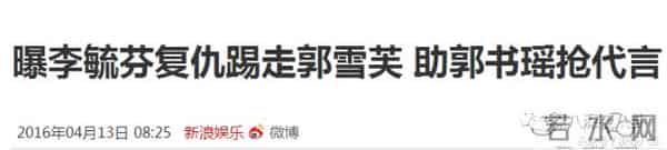 罗志祥、房祖名、柯震东一个都没逃整容脸李毓芬捆绑炒作
