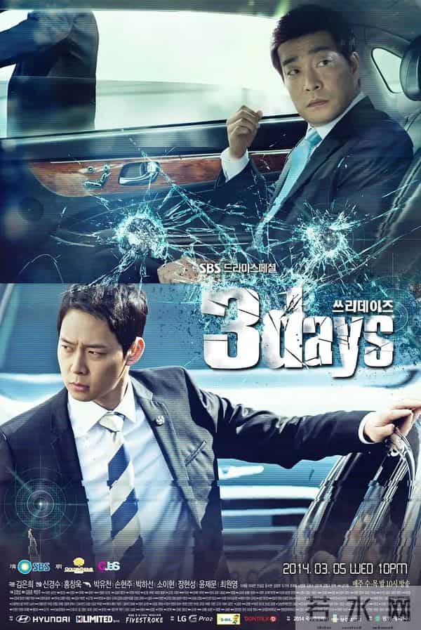 除了《THE K2》，这里还有10部以保镖为题材的韩剧