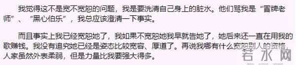 和富豪相恋、与恩师倒戈相向,杨钰莹衰落的幕后真相