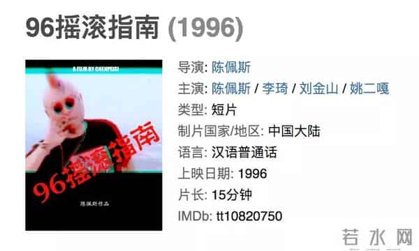 “封杀”22年后终于复出!引全网点赞:他为何没人抵制?