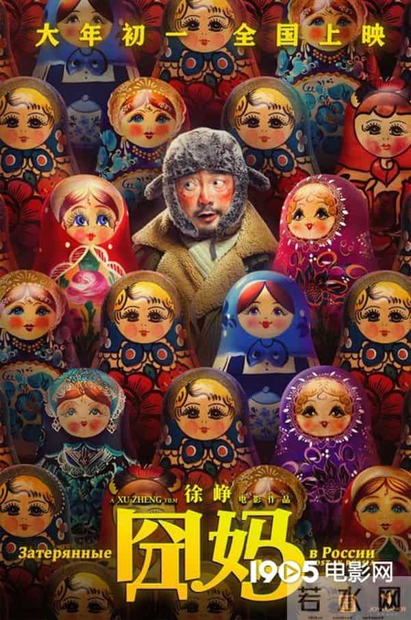 2020年，这150部华语电影要来榨干你的钱包了