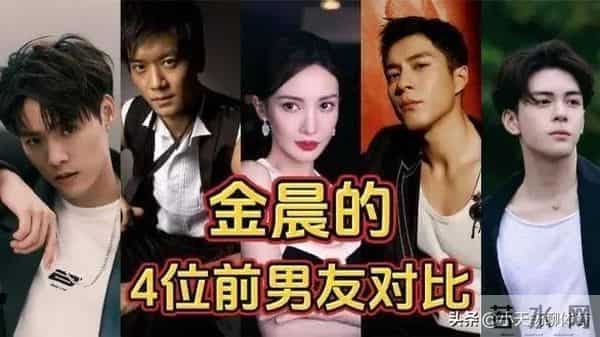 看似“人畜无害”，实则“女版海王”的五位女星，纸包不住火