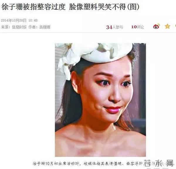 她是TVB超强招黑体质，曾经是张馨予情敌，如今即将进军内地？