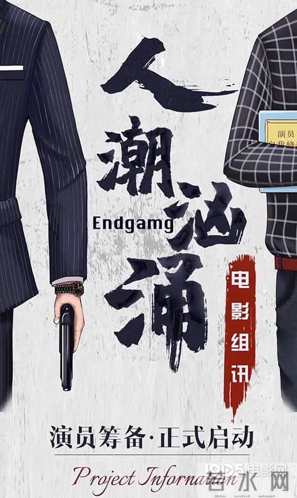 2020年，这150部华语电影要来榨干你的钱包了