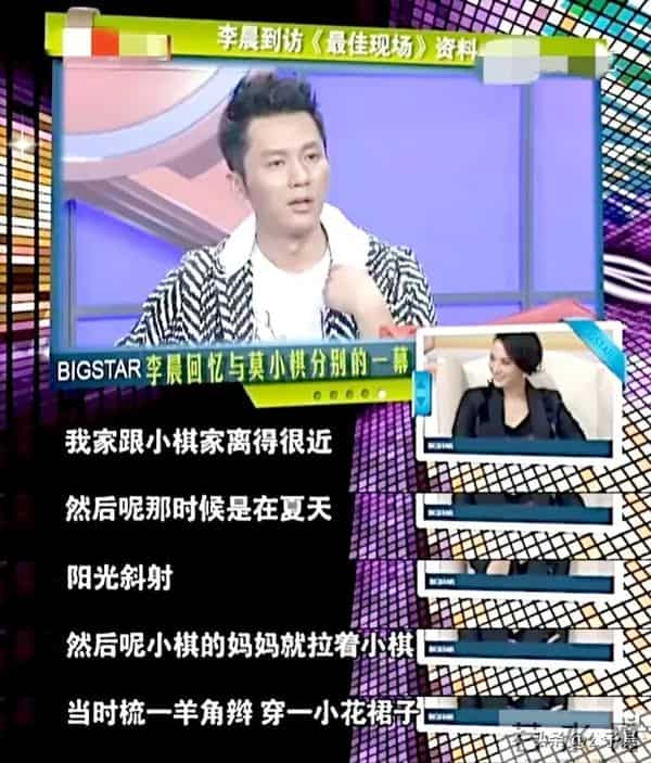 情别李小璐，情断张馨予，手撕赵卓娜，李晨的情史一言难尽