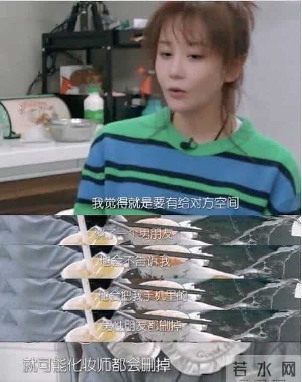 “贾宝玉”于小彤，和“姐姐们”的暴躁爱情，难怪分手了