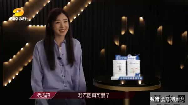 张含韵“消失”的那些年，究竟发生了什么？她和刘德华到底啥关系