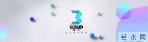 孙楠、黄晓明、李易峰、陈伟霆、郑恺、杨洋助阵《直通春晚》