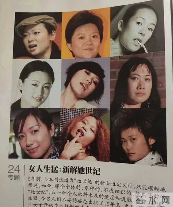 初代网红，和她的「性爱往事」