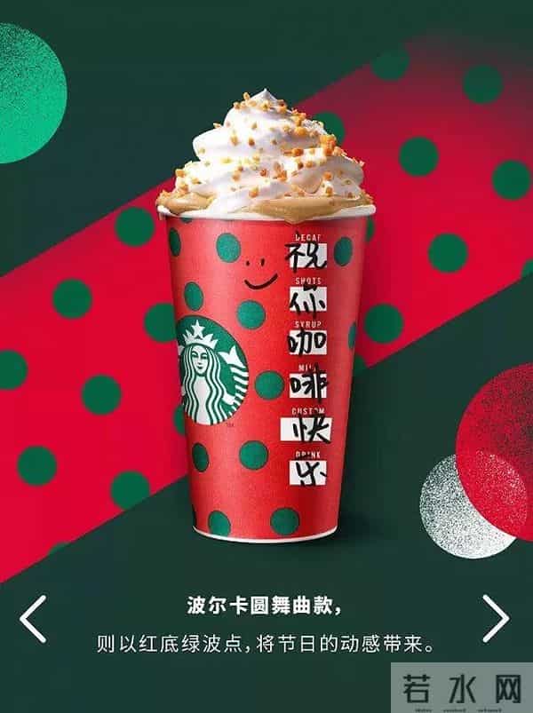 星巴克出圣诞杯!!为什么它的杯子设计总让人上瘾?