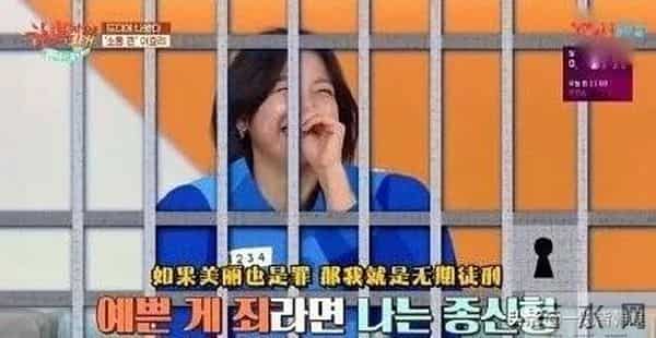 李孝利签新公司不接广告 自称拥有美貌是罪 是韩圈数一数二富婆