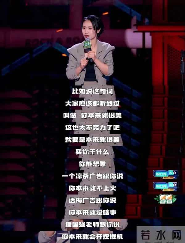 豆瓣4.9，连她也被拉下神坛