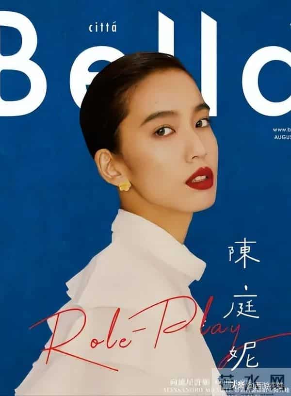 陈庭妮——中国台湾女演员、模特